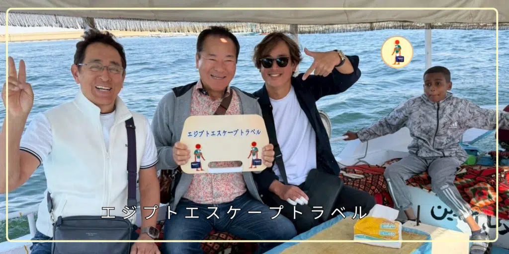 ナイル川は