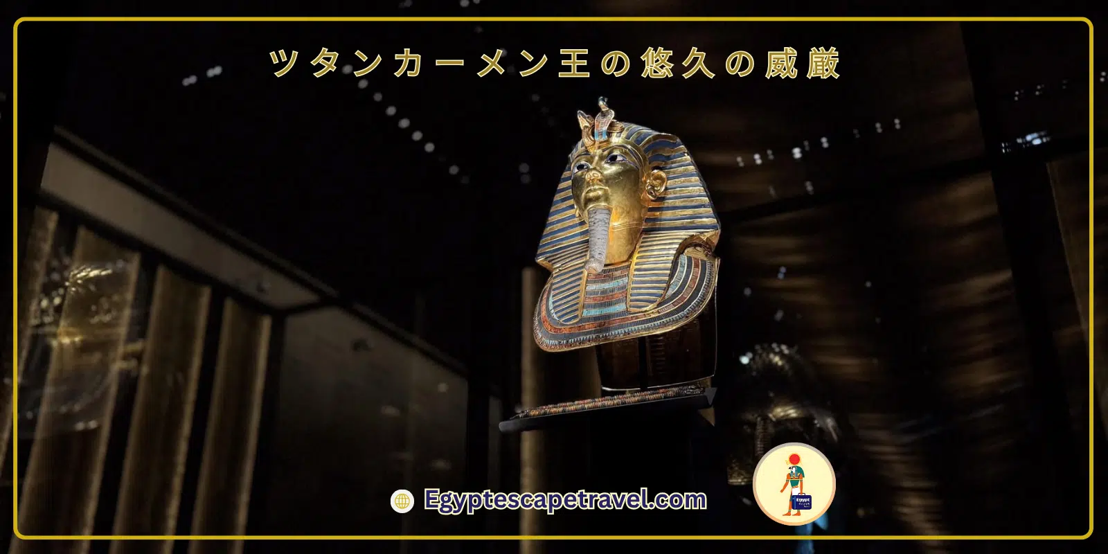Valley of the Kings