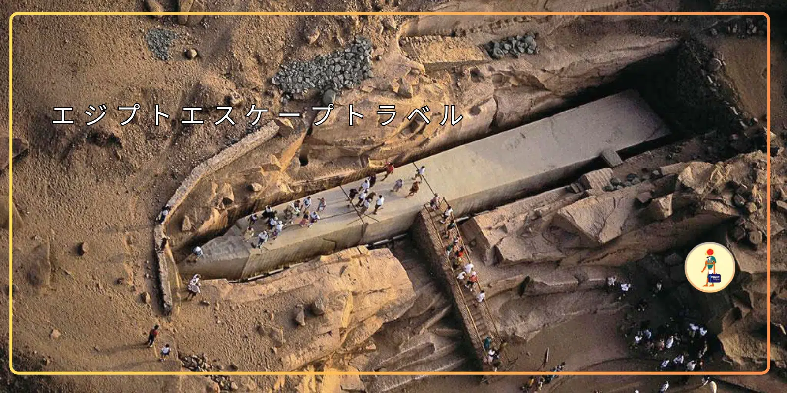 Aswan-unfinished-obelisk