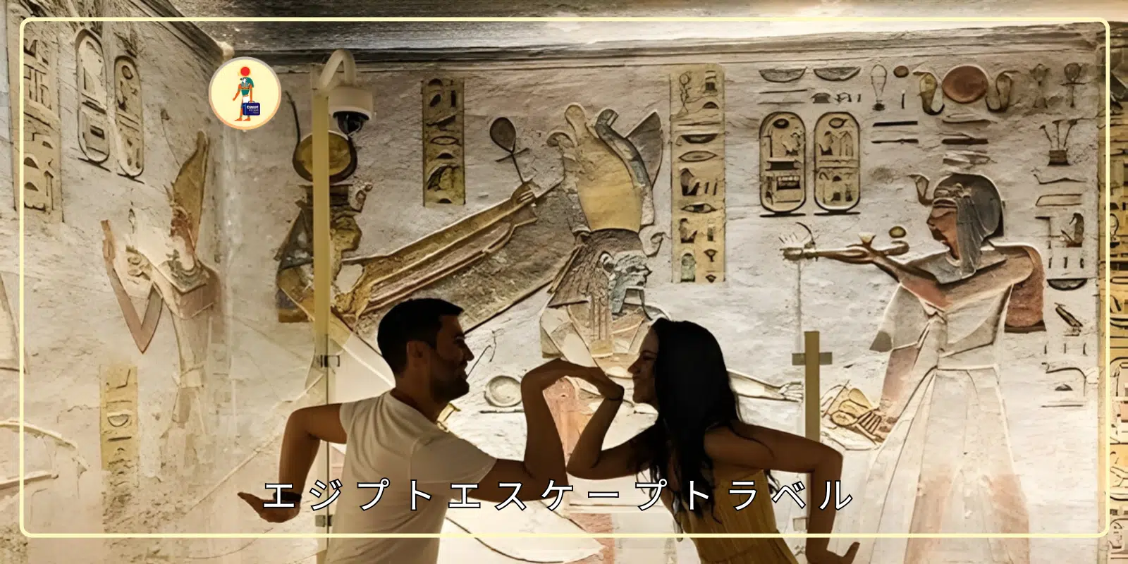 王家の谷