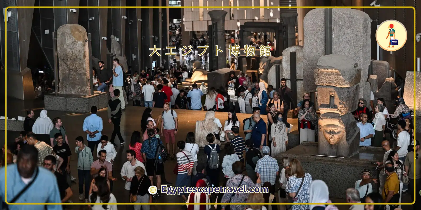 The Grand Egyptian Museum