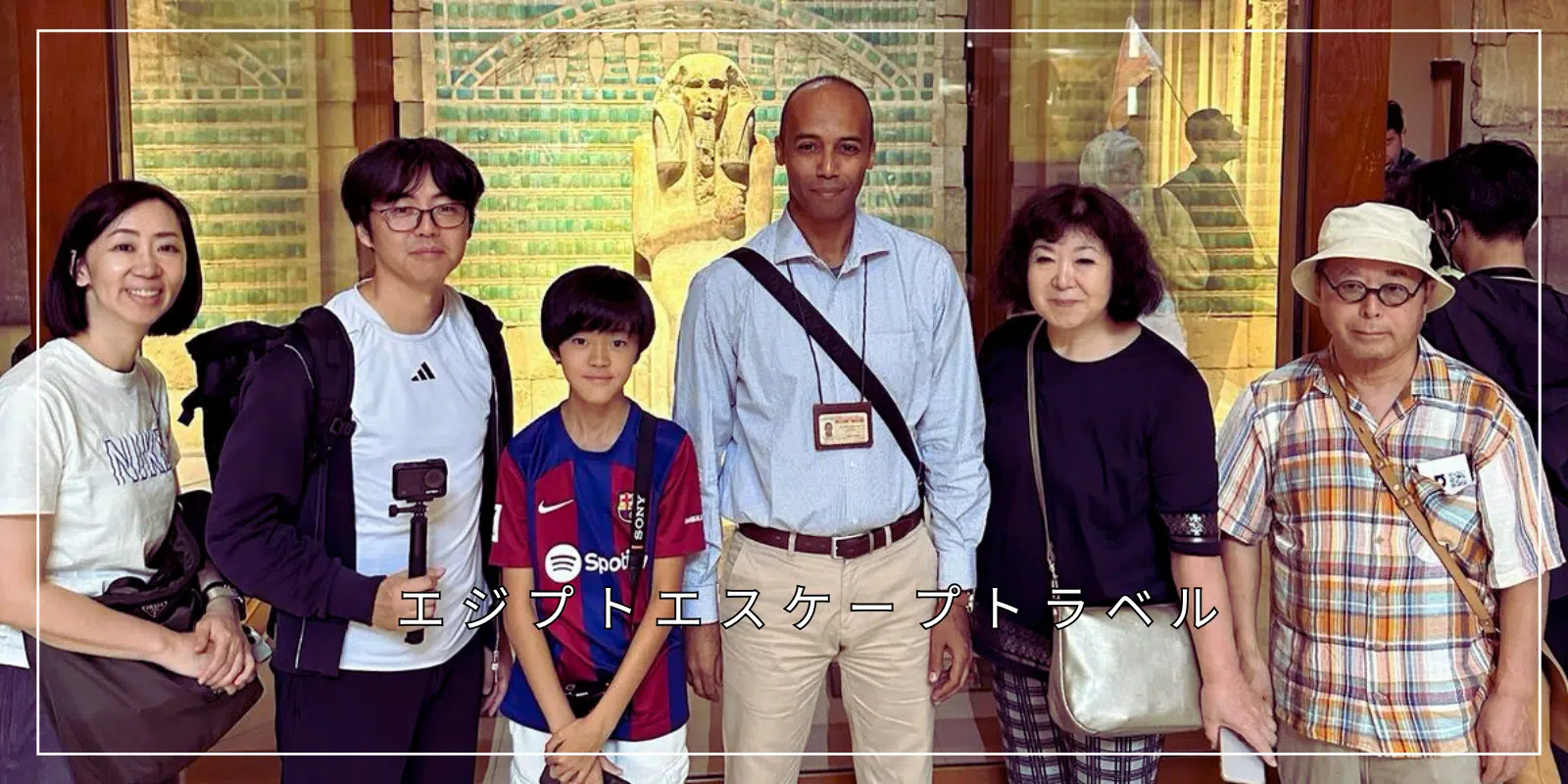 Egypt tour with a tour guide