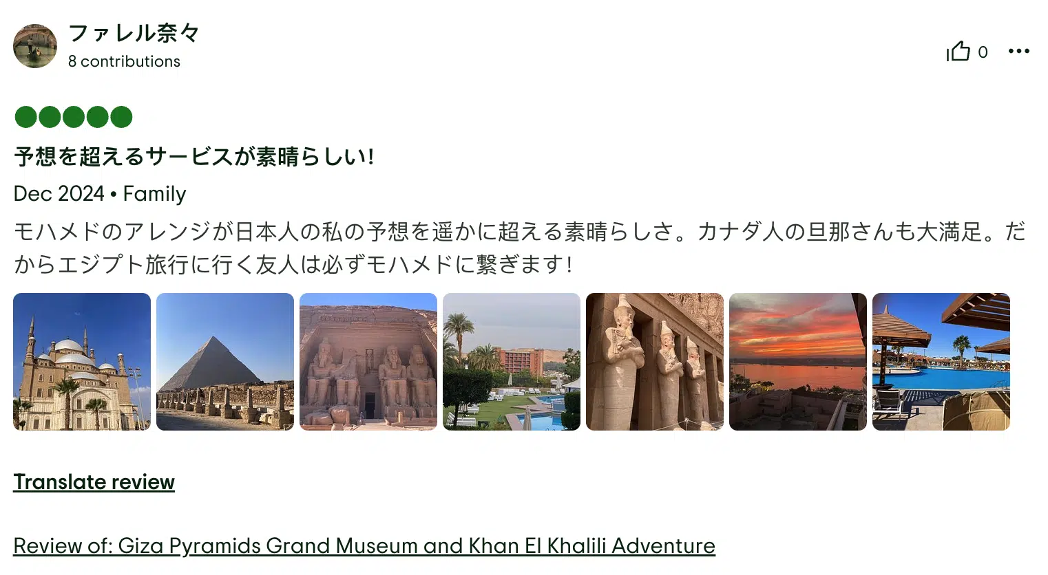 Screenshot 2025-12-30 at 2.35.21 PM