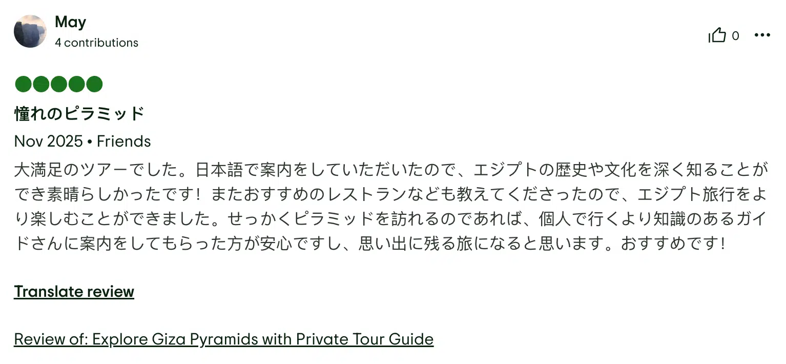 Screenshot 2025-12-30 at 2.35.32 PM