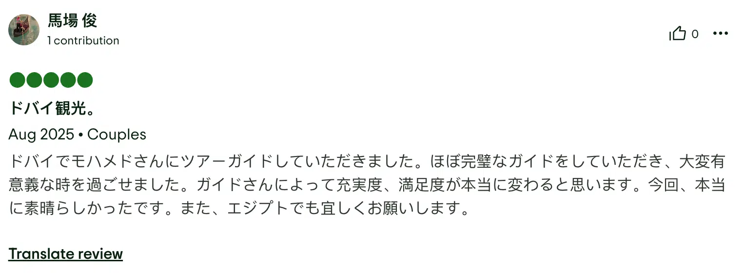 Screenshot 2025-12-30 at 2.35.42 PM