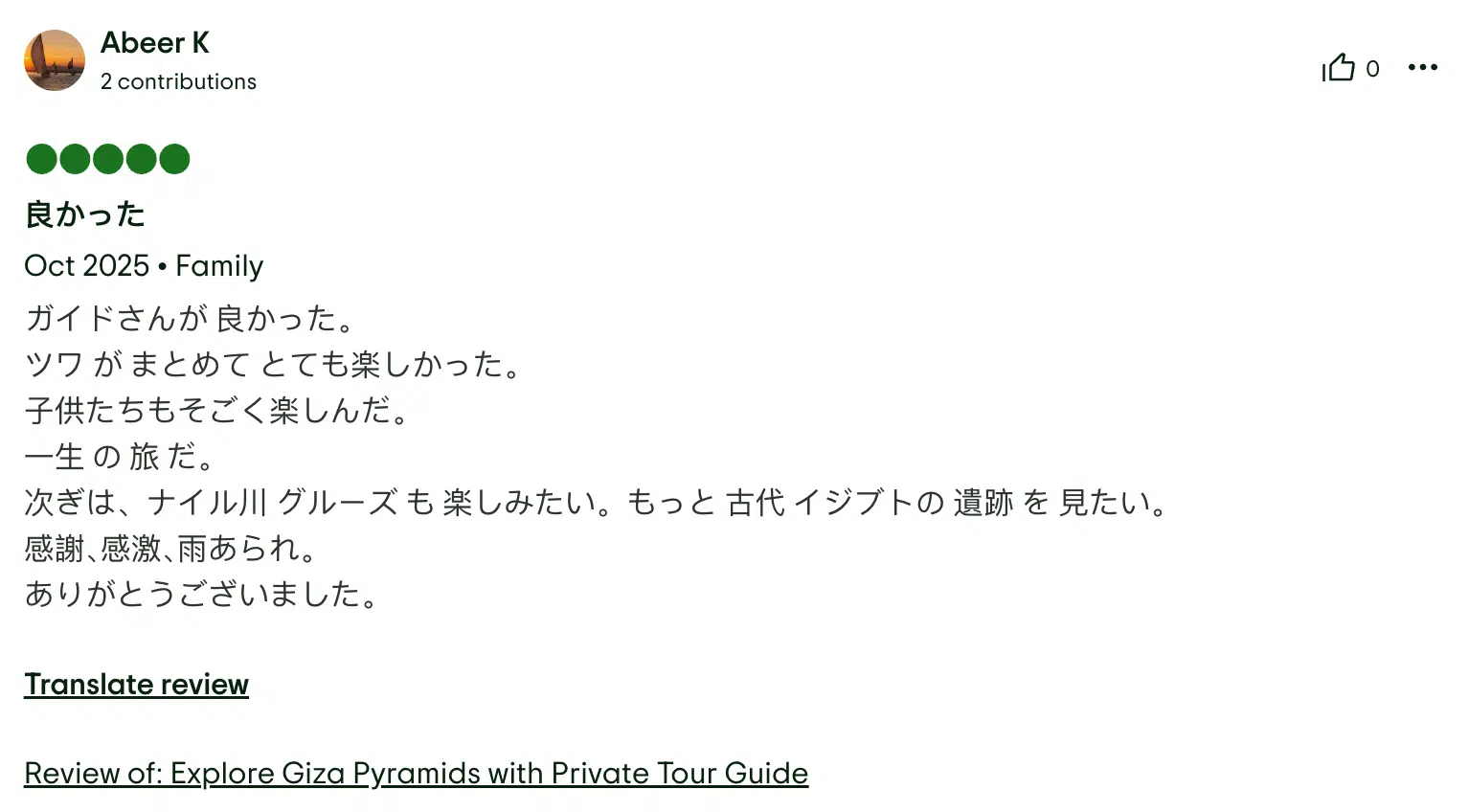 Screenshot 2025-12-30 at 2.35.59 PM