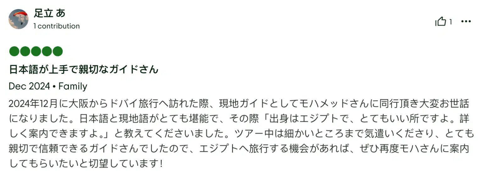 Screenshot 2025-12-30 at 2.36.26 PM