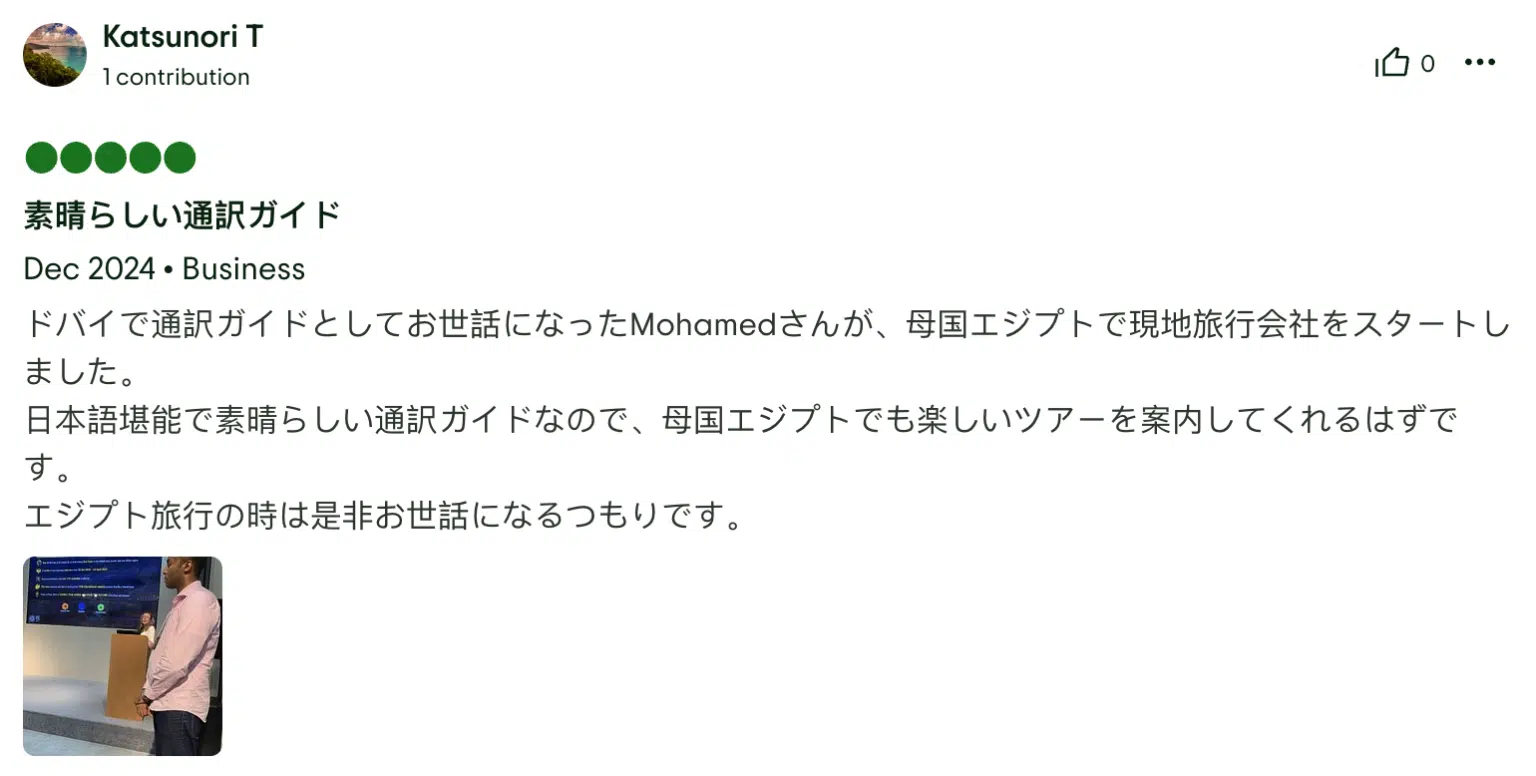 Screenshot 2025-12-30 at 2.36.40 PM