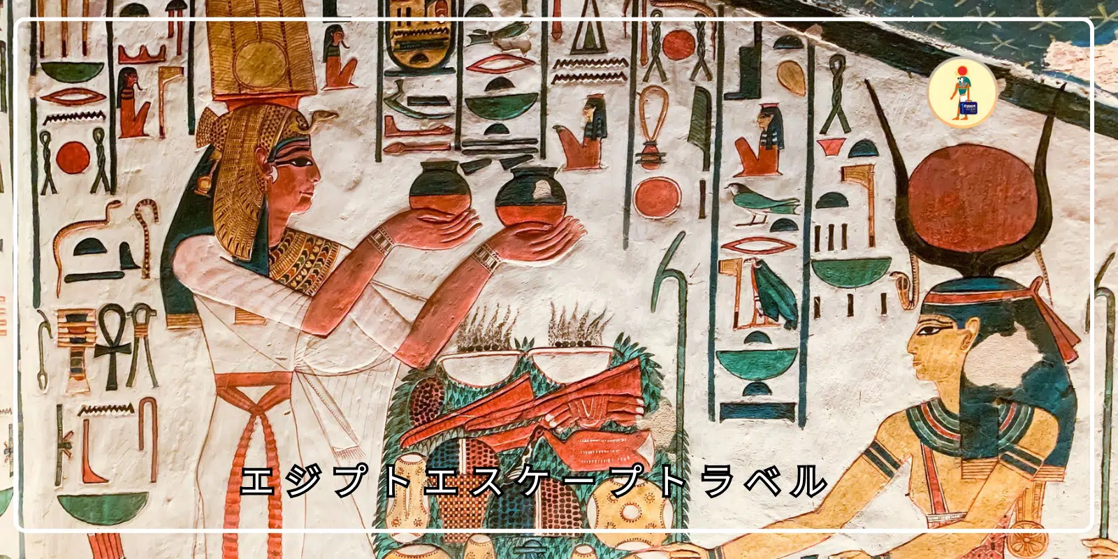 Egypt Local Tour 2026