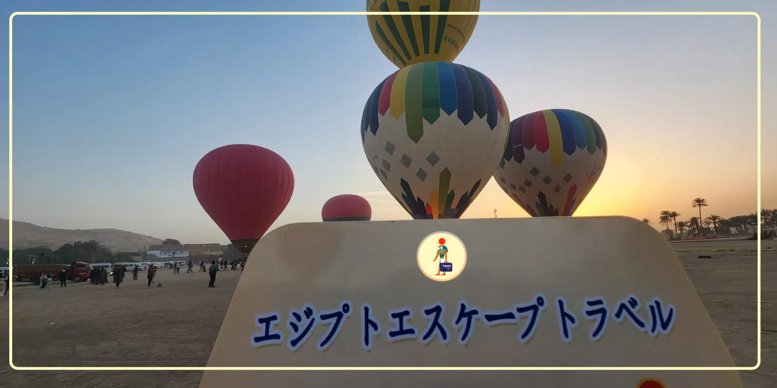 Recommended Egypt tour travel