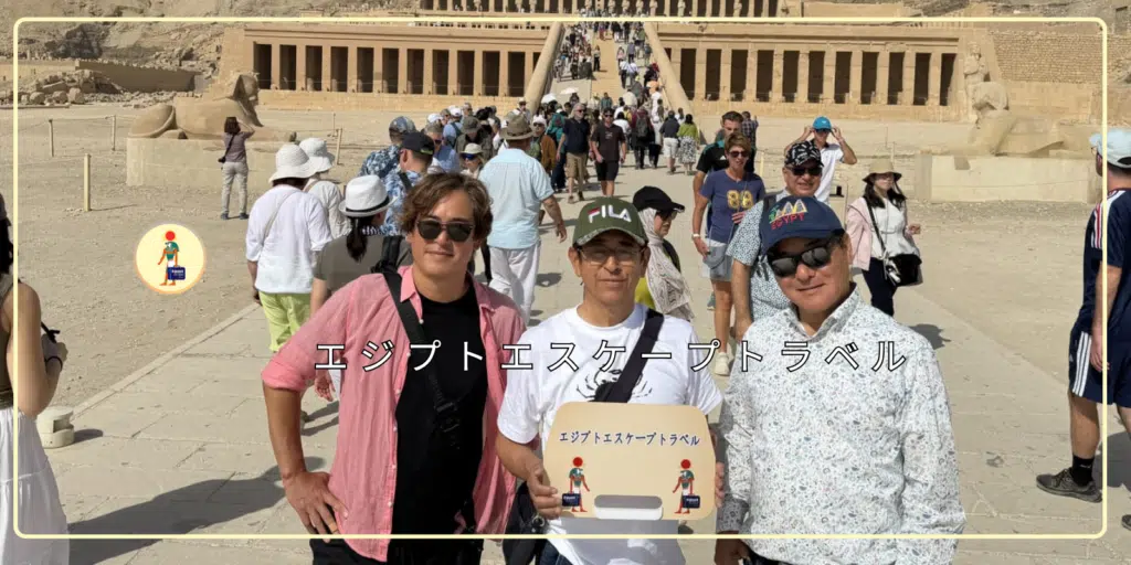 Recommended Egypt tour travel