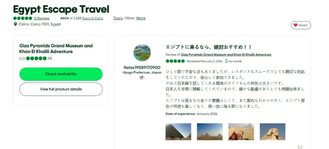 Recommended Egypt tour travel