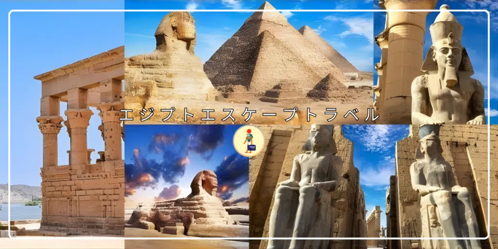 Egypt tourist spots