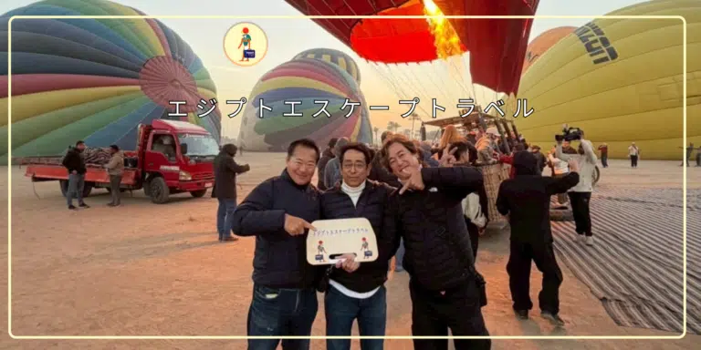 ルクソール気球