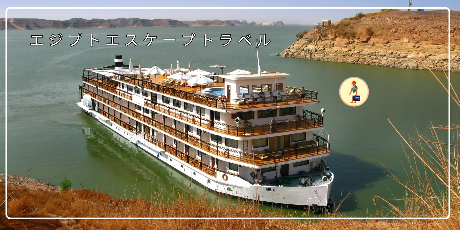 Egypt Optional Tours: 10 Adventures You Must Book! 7 Egypt Optional Tours