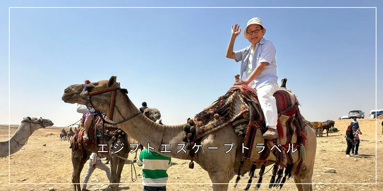 Thank you Egypt: 7 Lessons from Our Trips! 2 https://egyptescapetravel.com/en/tour/egypt-5-days-tour/